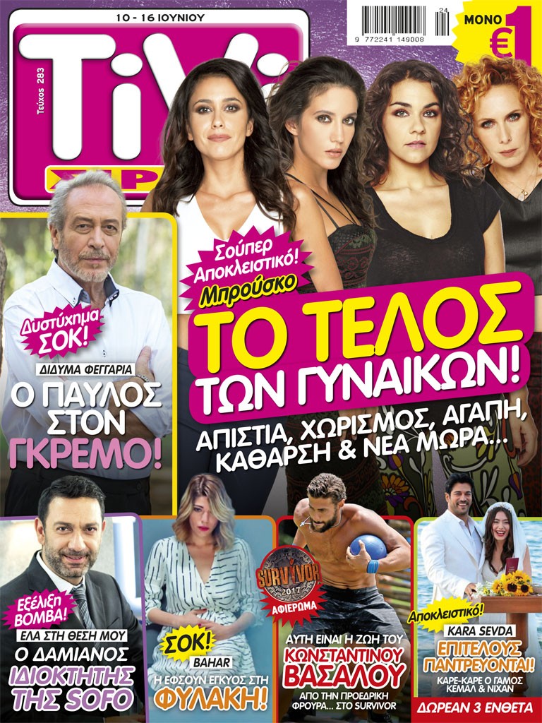 COVER_283_AN.indd