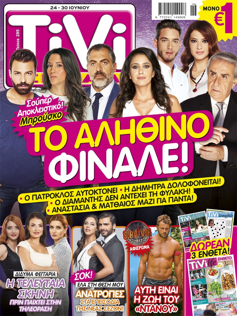 COVER_285_ÁÍ.indd