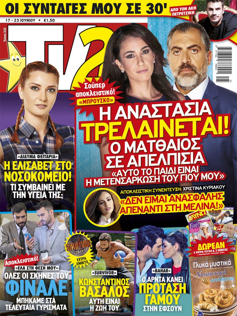 COVER_332_AN.indd