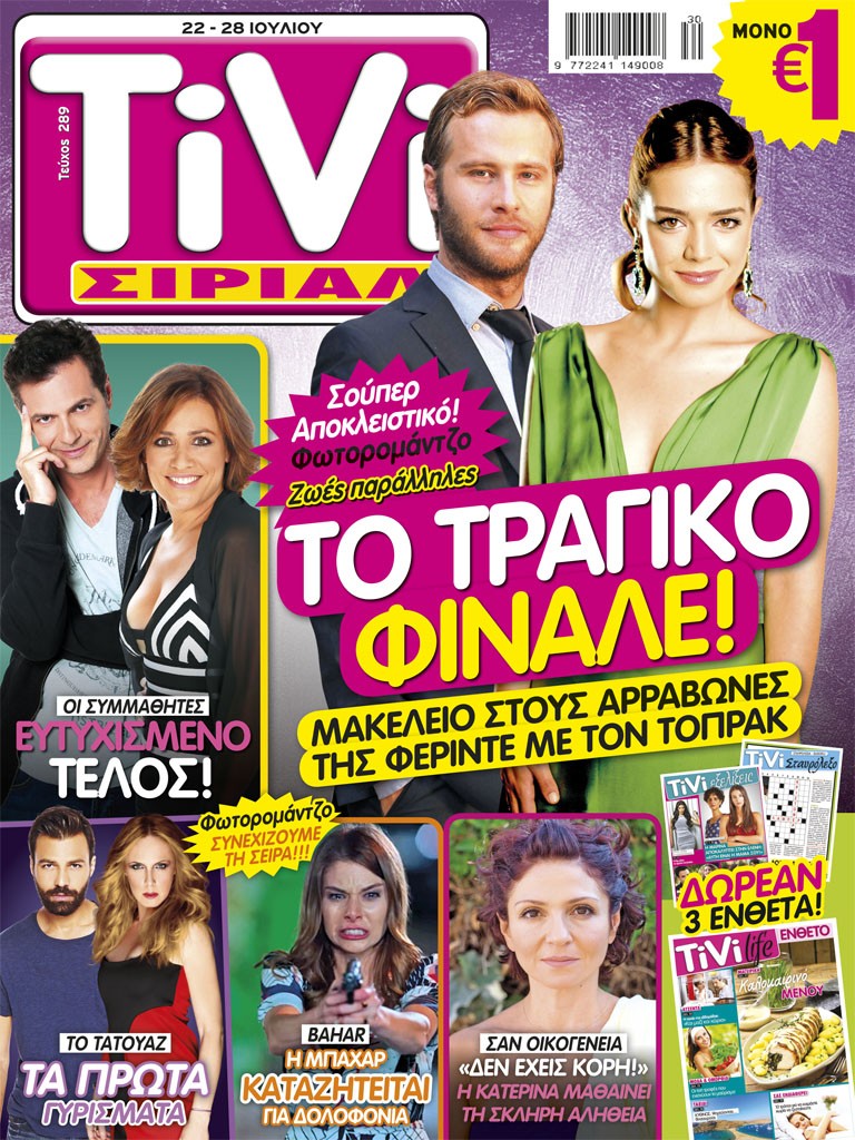 COVER_289.indd