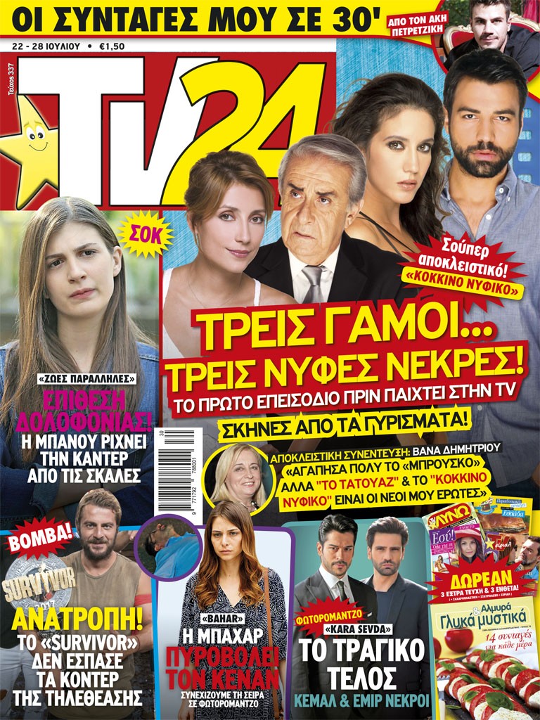 COVER_337.indd