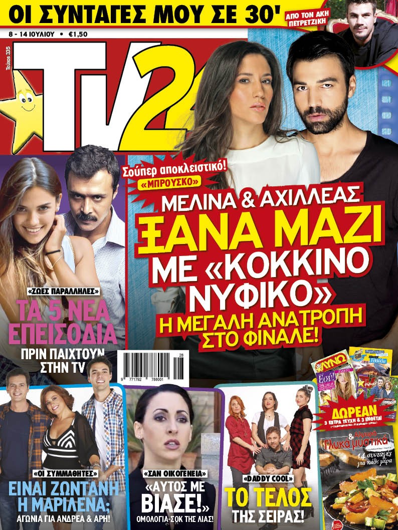 tv24_335