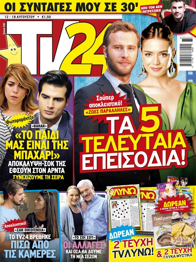 COVER_340.indd