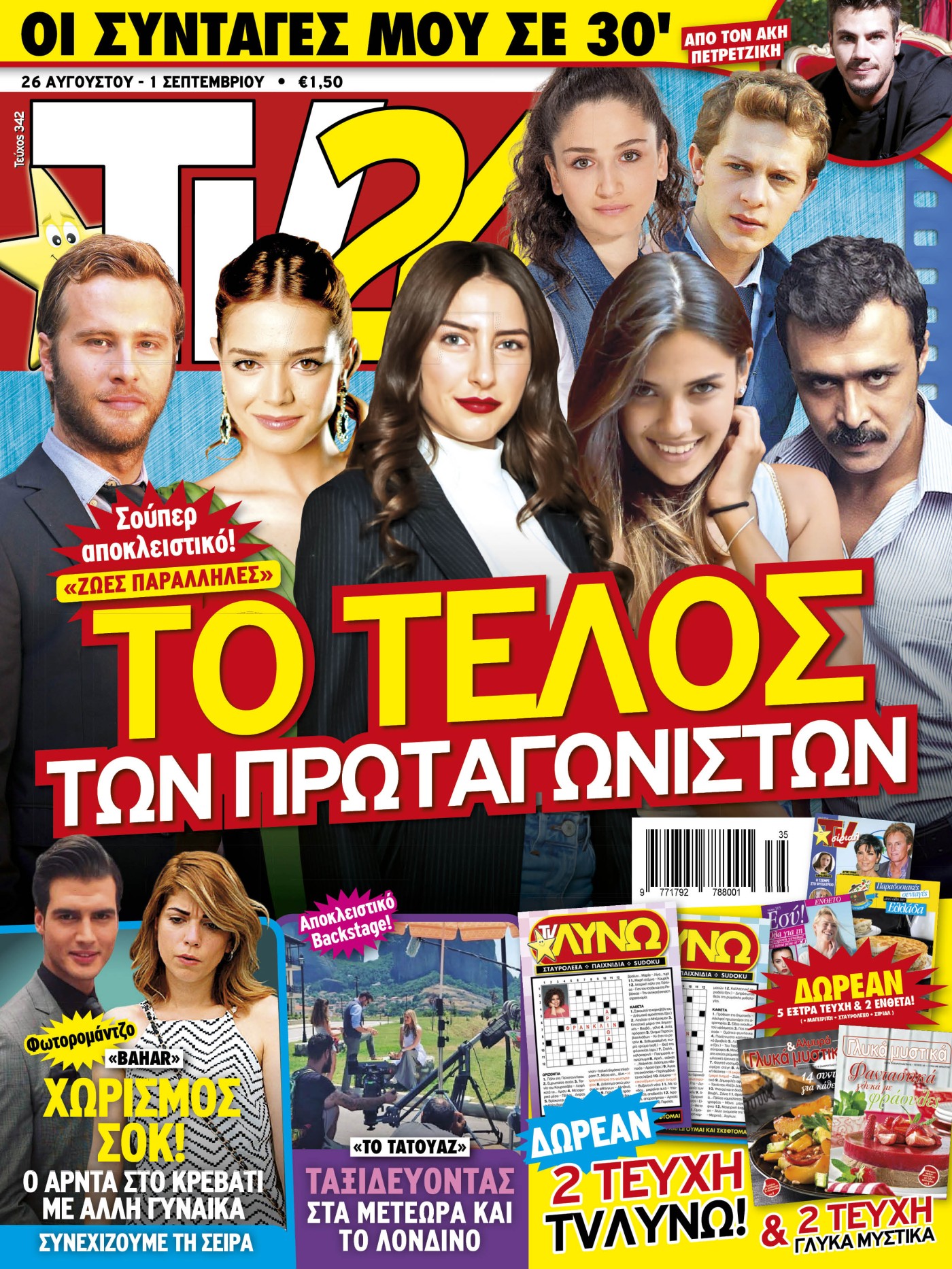 COVER_342