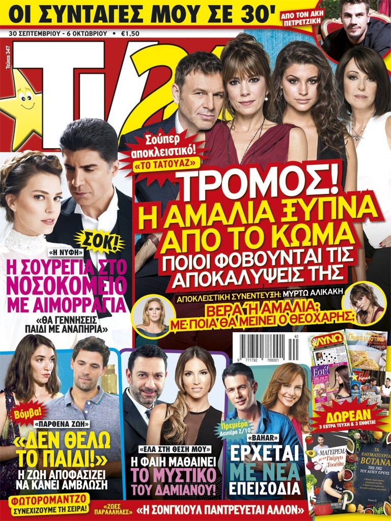 COVER_347_1_AN.indd