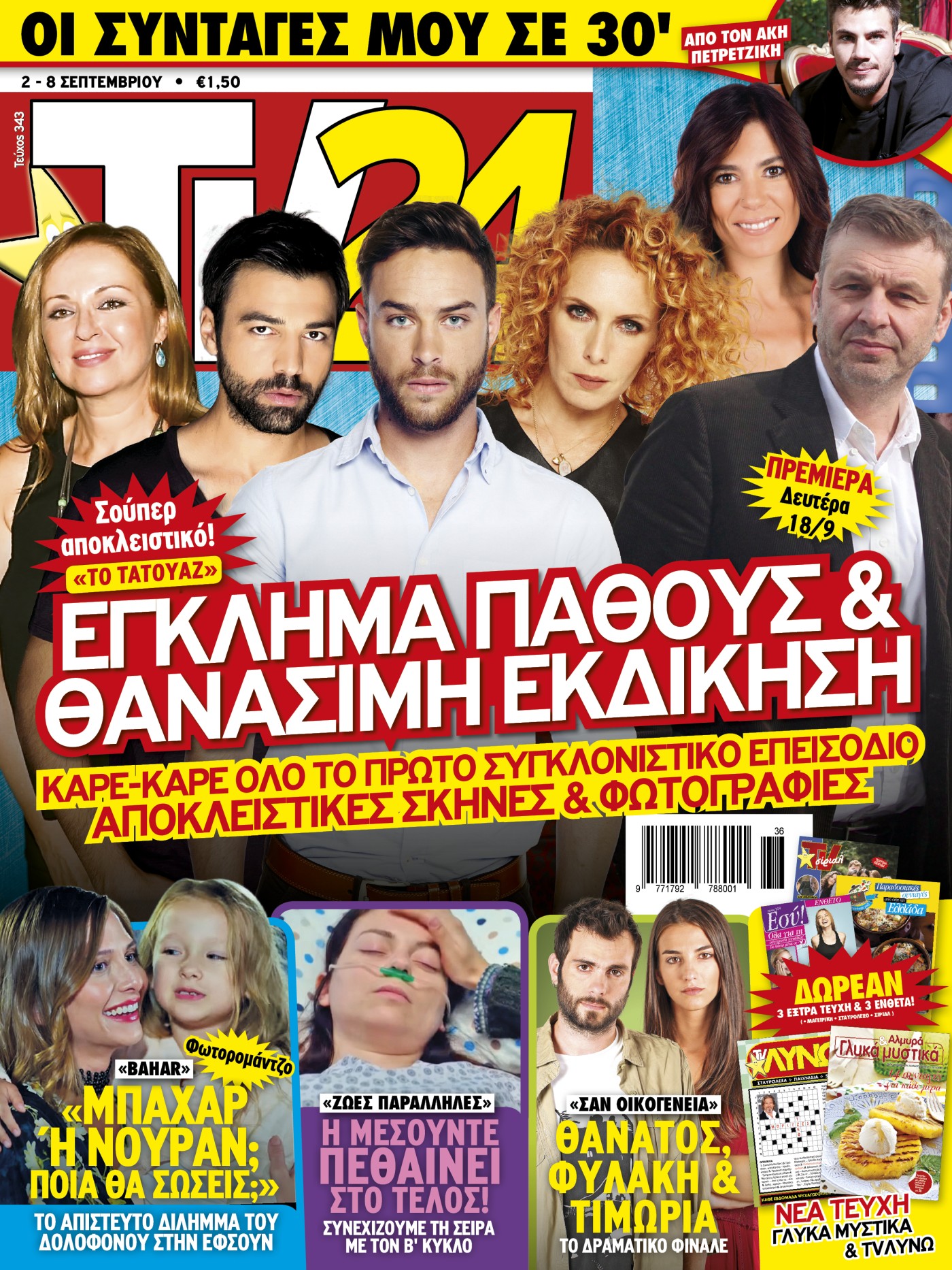 cover_343