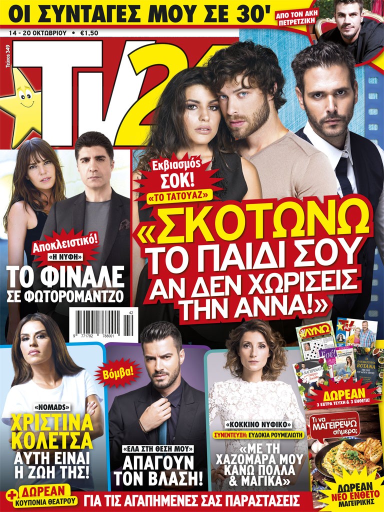 COVER_349_AN.indd