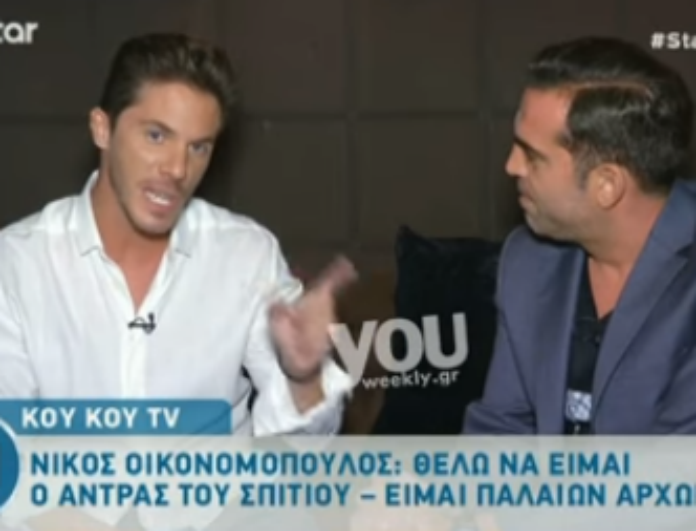 νικοσ