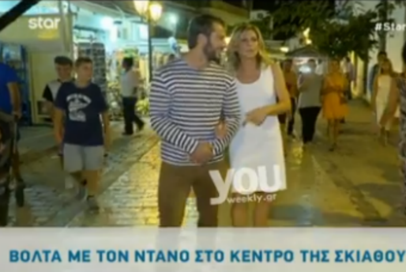 ντανος