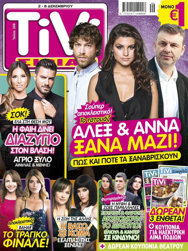 COVER_308_ÁÍ.indd