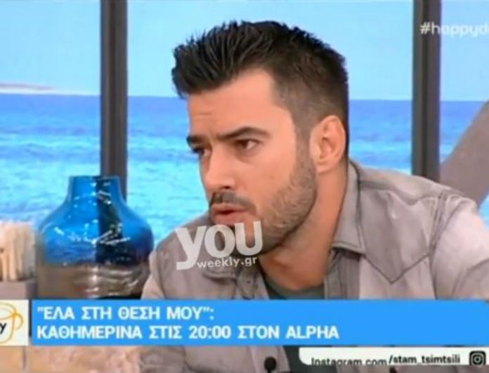 γιαννης