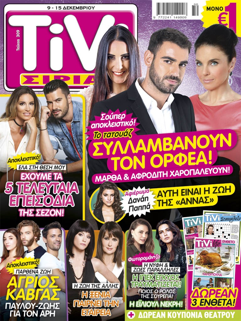 COVER_309_ÁÍ.indd