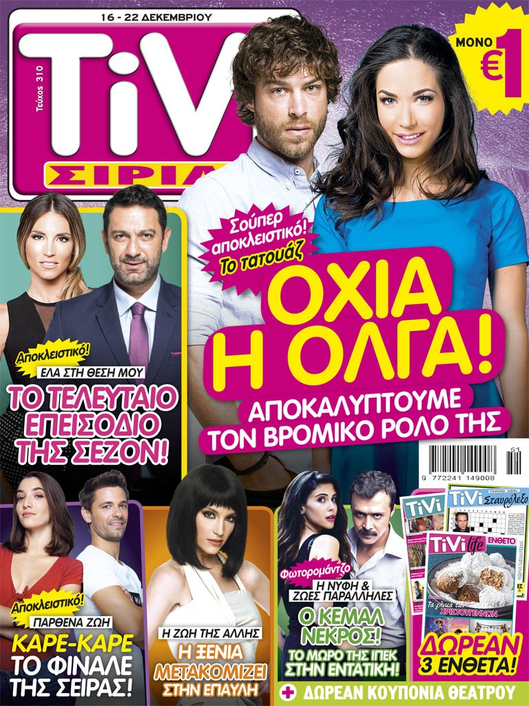 COVER_310_ÁÍ.indd