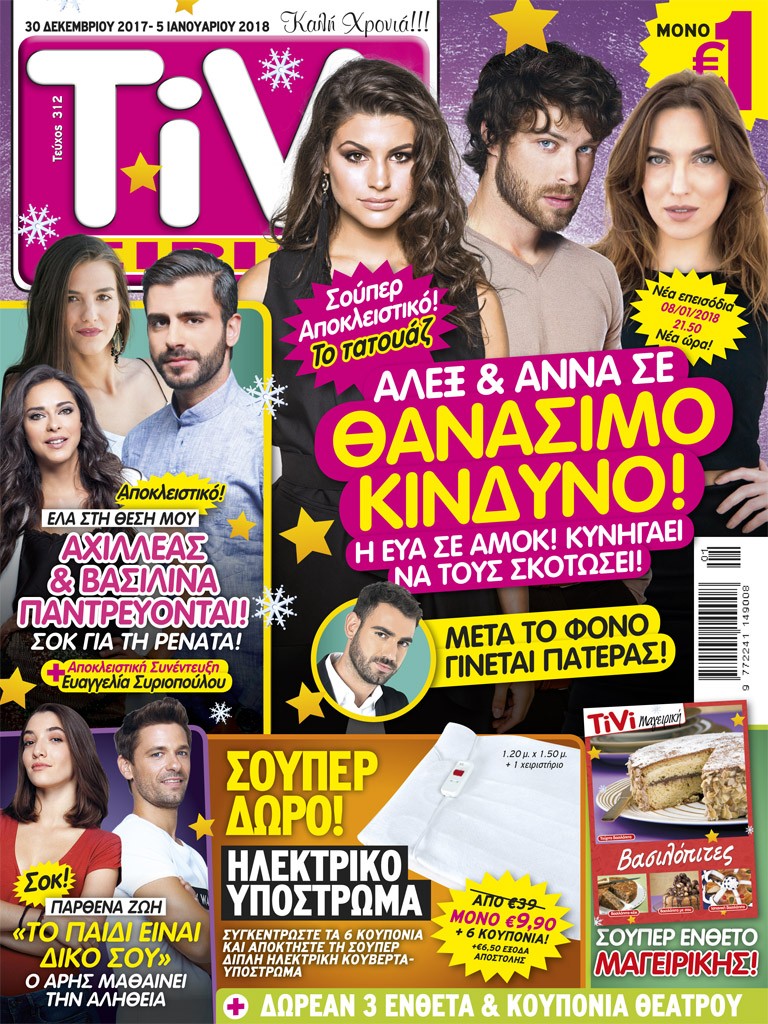 COVER_312.indd