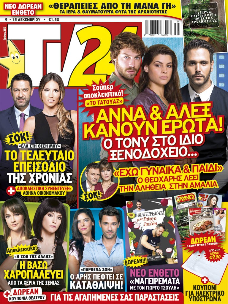 COVER_357_ÁÍ.indd