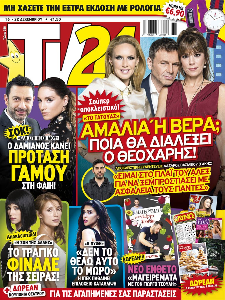 COVER_358_ÁÍ.indd