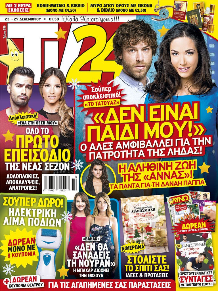 COVER_359_ÁÍ.indd