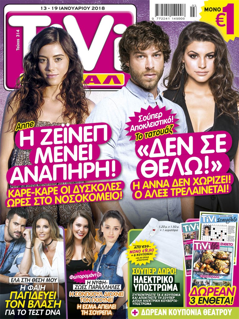 COVER_314_AN.indd