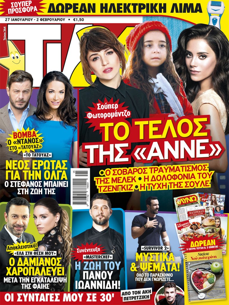 COVER_364_AN.indd