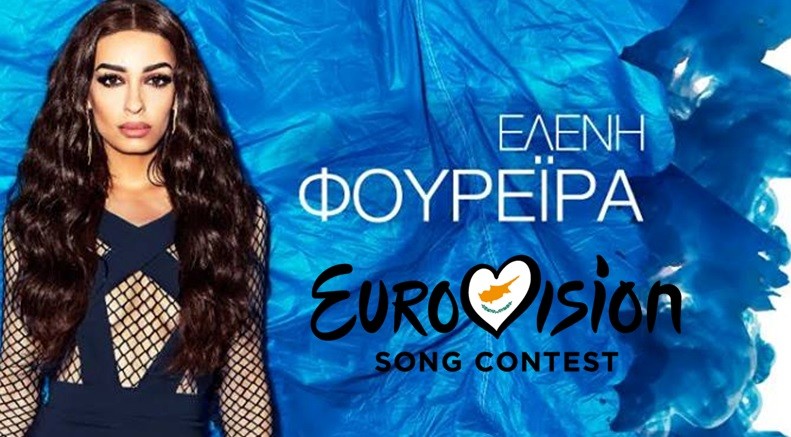 foureira-rik-eurovision