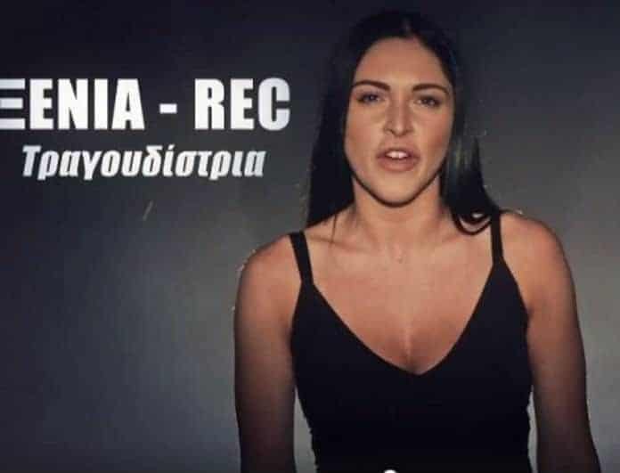 Survivor 2: Η Ξένια των Rec 