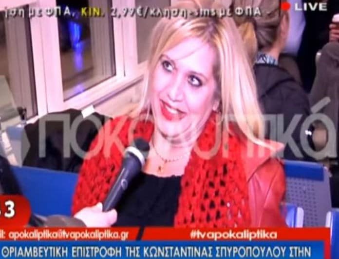 Οι γονείς της Σπυροπούλου στο πλευρό της Κωνσταντίνας! Οι δηλώσεις με δάκρυα στα μάτια και η αποκατάσταση της αλήθειας! «Ήταν παρεξηγημένη γιατί…»