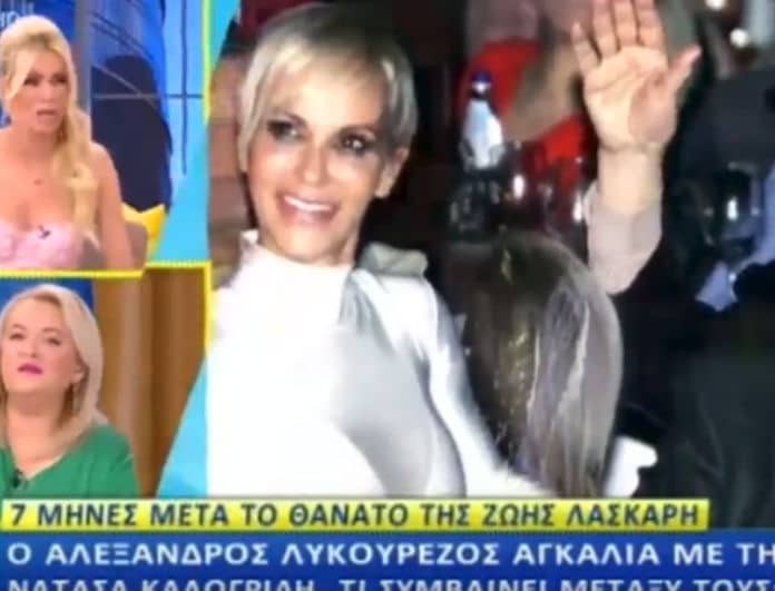 Κατερίνα Καινούργιου: Επιβεβαιώνει τη σχέση Λυκουρέζου- Καλογρίδη! Δείτε τι είπε...(βίντεο)