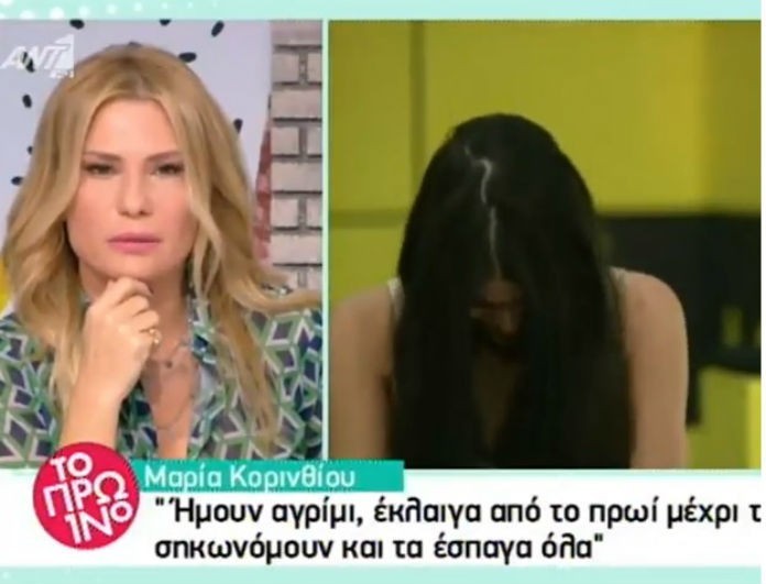 Ξέσπασε σε κλάματα η Μαρία Κορινθίου μπροστά στην κάμερα! Τι συνέβη; (Βίντεο)
