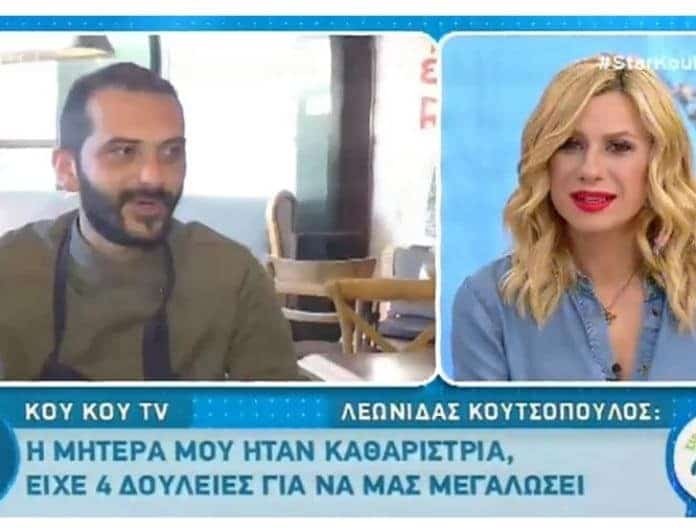 Λεωνίδας Κουτσόπουλος: Η αποκάλυψη για τα προσωπικά του που δεν περιμέναμε! Μας αιφνιδίασε ο κριτής του Master chef! (Βίντεο)
