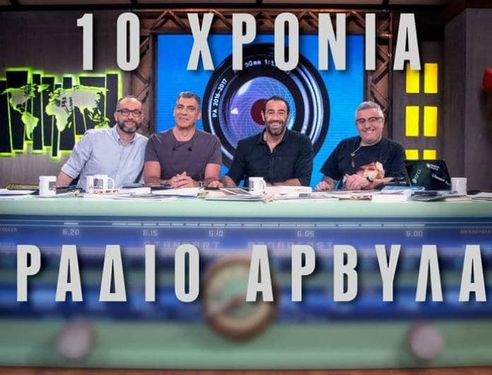 10 χρόνια Ράδιο Αρβύλα! Η επετειακή εκπομπή που θα σαρώσει σε τηλεθέαση!