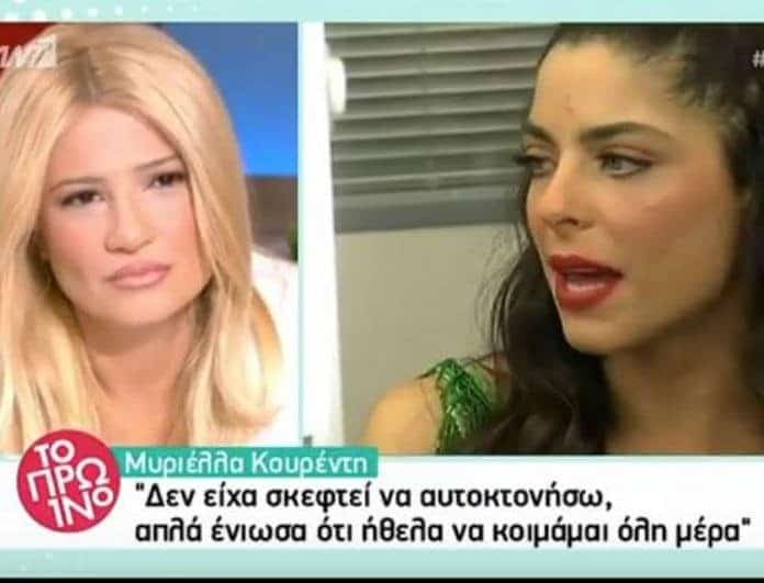 Η συγκλονιστική εξομολόγηση της Μυριέλλας Κουρεντή στη Φαίη Σκορδά! Ο θάνατος του συντρόφου της που την τσάκισε!