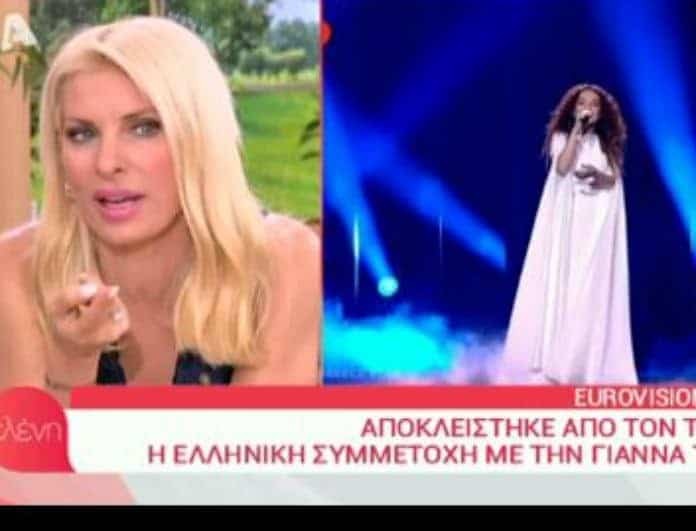 Ελένη: Τα σχόλια για την Γιάννα Τερζή! «Κλαίγεται που δεν πέρασε αλλά...» (Βίντεο)