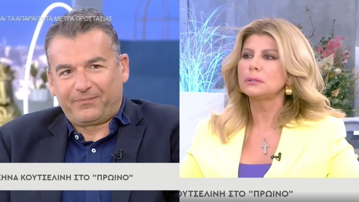 «Αφού δεν με χωνεύεις...» - Αρπάχτηκαν στον αέρα του Πρωινού Κουτσελίνη και Λιάγκας