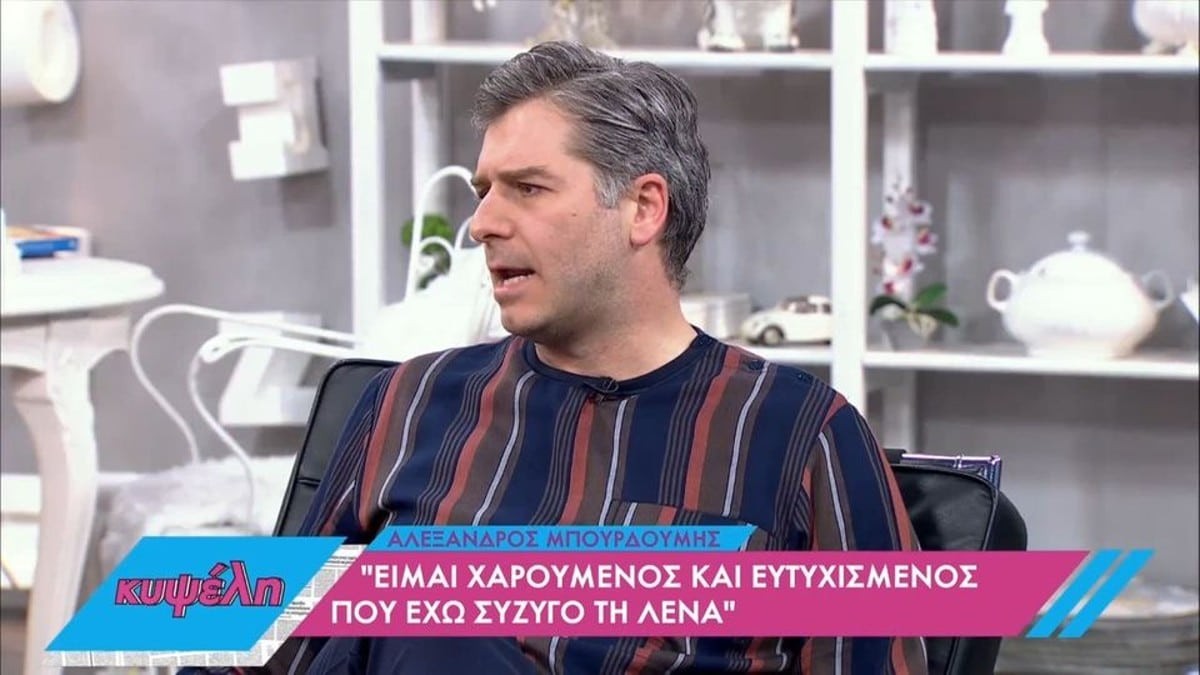 «Ο γιος μου κάποτε...» - Η εξομολόγηση του Αλέξανδρου Μπουρδούμη για την καταγγελία της Λένας Δροσάκη