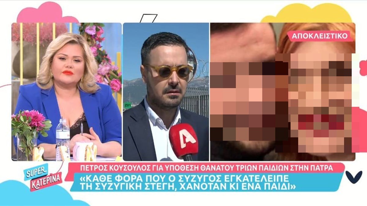 «Κάθε φορά που έφευγε ο Μάνος χανόταν ένα παιδί...» - Σχόλιο 