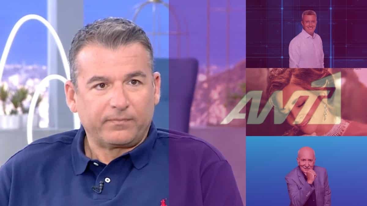 Το νέο πρόγραμμα του ΑΝΤ1: Ποιες σειρές έρχονται, ποιες εκπομπές κόβονται