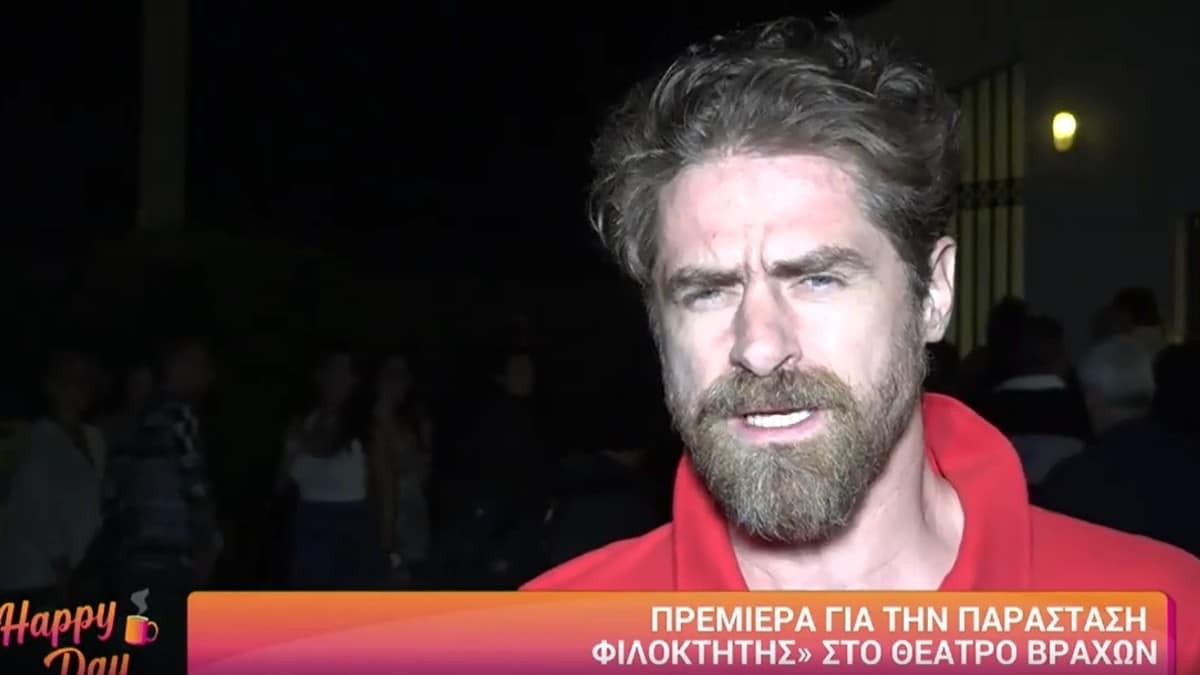 «Στο φινάλε θα δείτε...» -