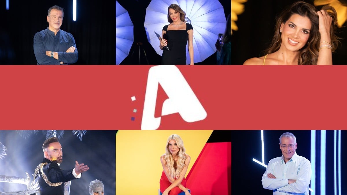 Ομάδα που κερδίζει δεν αλλάζει - To trailer του ALPHA με τους παρουσιαστές για τη νέα σεζόν