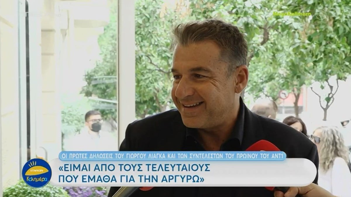 «Νόμιζα ότι ο νικητής είναι...» - Το σχόλιο του Γιώργου Λιάγκα για τον τίτλο της εκπομπής της Φαίης Σκορδά