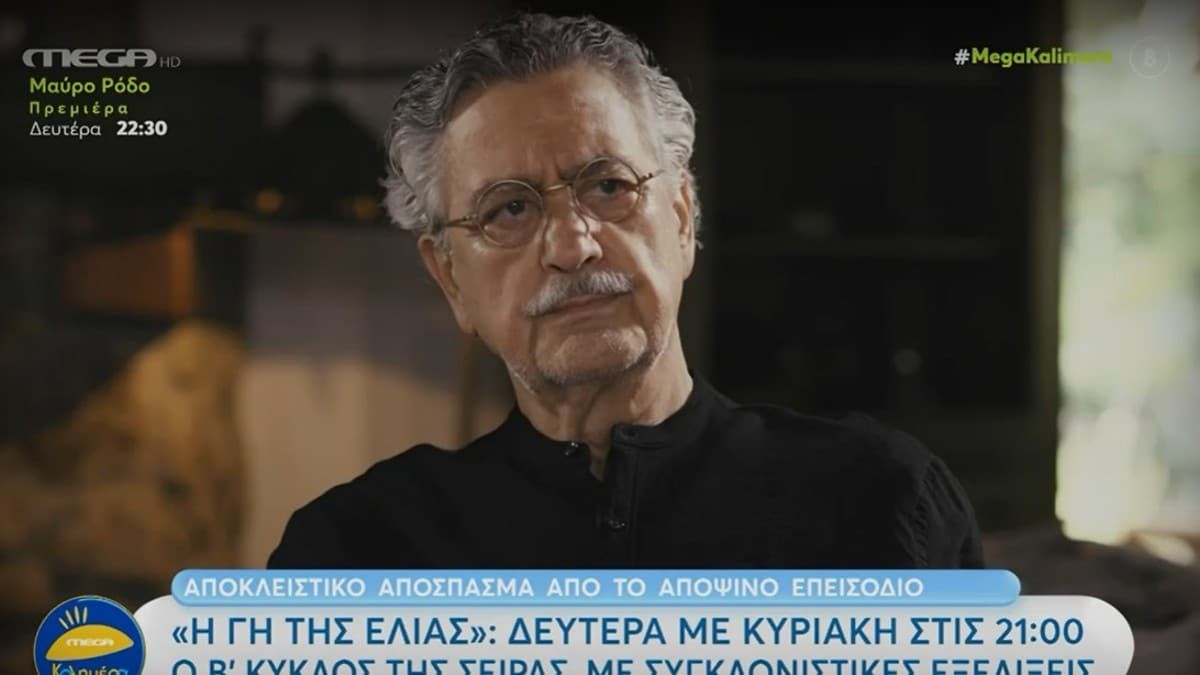 Γη της Ελιάς: Ο Ισίδωρος βάζει στη θέση της τη Μυρτάλη - Αποκλειστικό απόσπασμα από το αποψινό (29/9) επεισόδιο