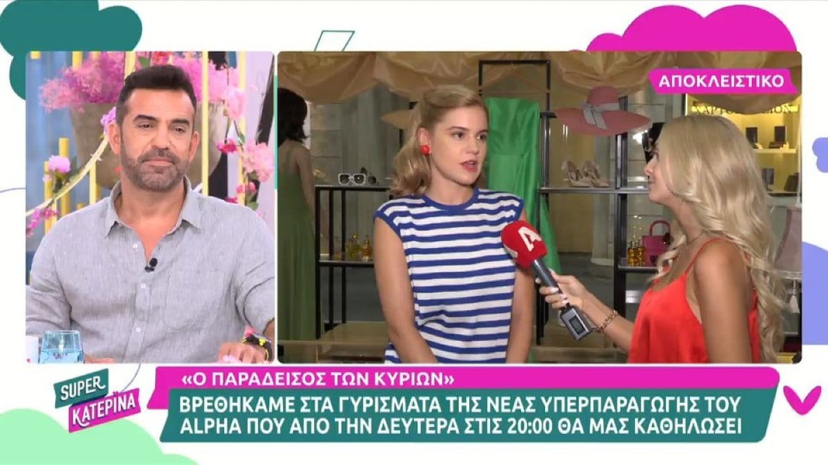 Ο Παράδεισος των Κυριών: «Ο ρόλος μου είναι...» - Οι δηλώσεις των πρωταγωνιστών πριν την μεγάλη πρεμιέρα