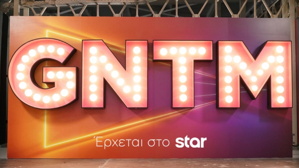 GNTM 5: Είναι γεγονός! Η ανακοίνωση του STAR για την πρεμιέρα