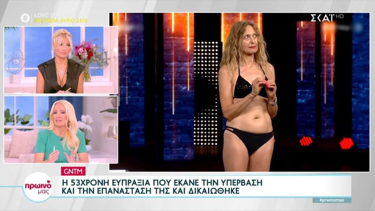 «Δεν μου αρέσουν εμένα αυτά» -