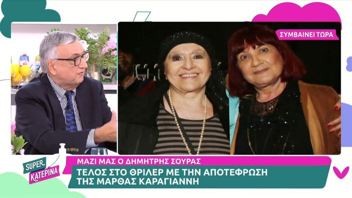 «Θα σκορπίσουμε τη στάχτη της...» - Όλες οι εξελίξεις για την αποτέφρωση της Μάρθας Καραγιάννη