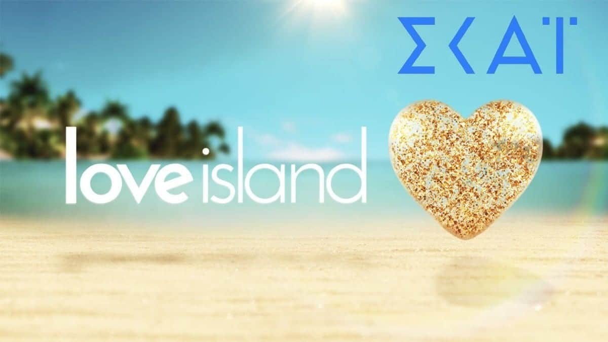 Από το GNTM στο Love island - Η παίκτρια που διεκδίκησε διακαώς ο ΣΚΑΪ