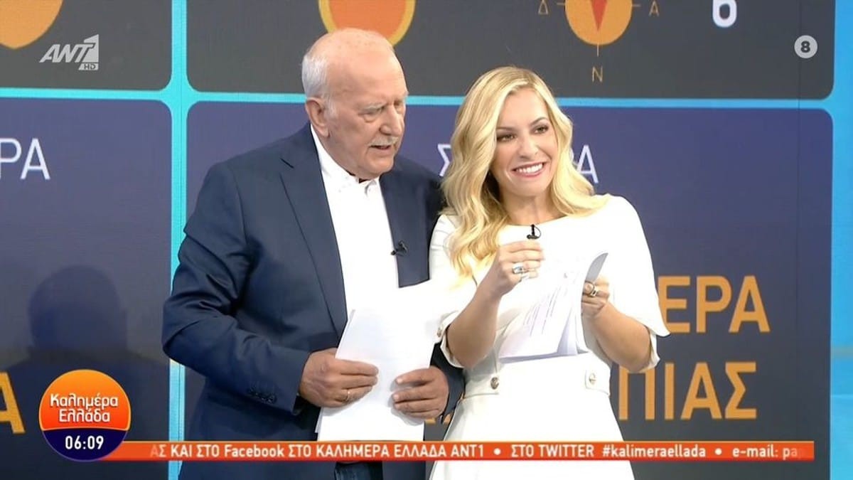 Καλημέρα Ελλάδα: Πρεμιέρα για τον Γιώργο Παπαδάκη και τη Μαρία Αναστασοπούλου - «Είπες για μένα ότι...»