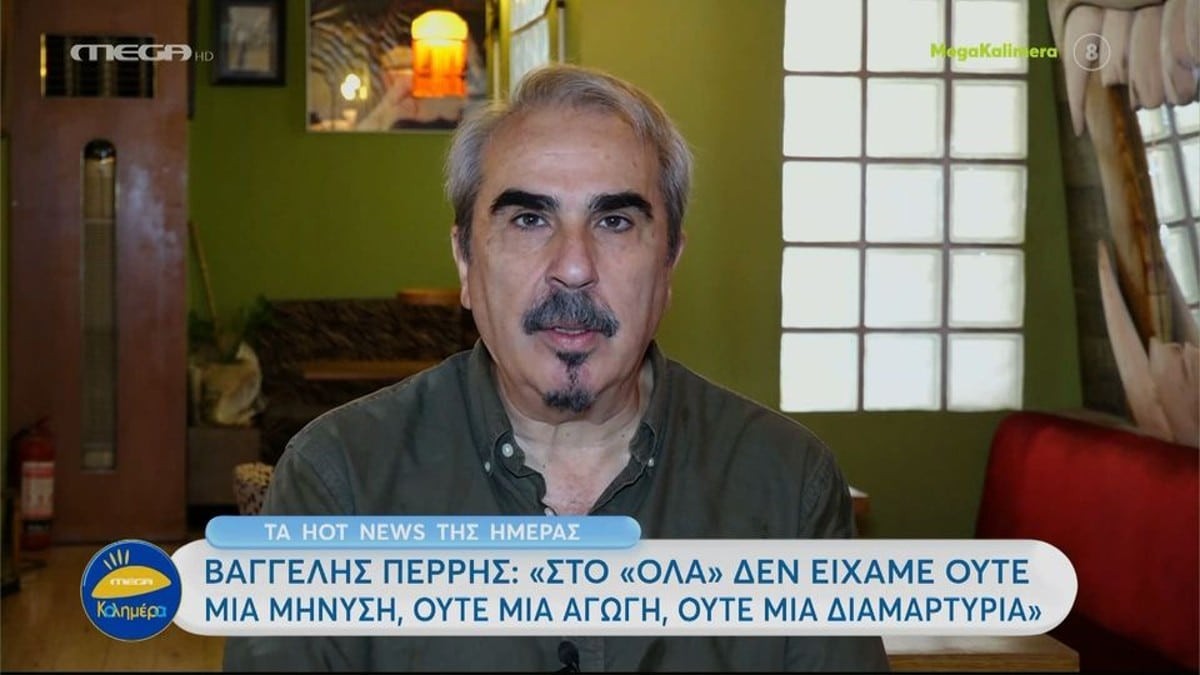 «Δεν έπρεπε να καθίσω στο ίδιο τραπέζι με...» - Το πρόσωπο με το οποίο δε θέλει επαφές ο Περρής