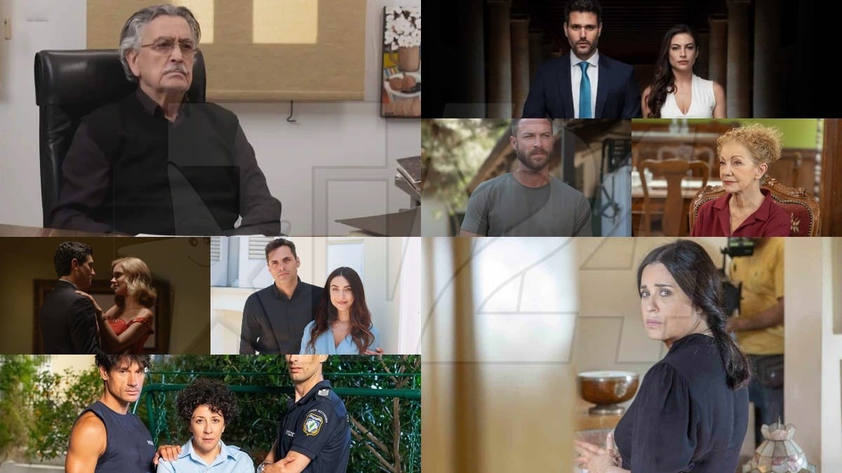 Δε θα ξεκολλάμε από την τηλεόραση - Οι 8 ελληνικές σειρές που κάνουν πρεμιέρα τη σήμερα (19/9)