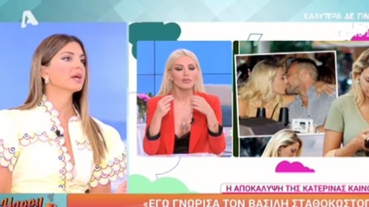 «Όταν τελειώνει μία ιστορία...» - Η Τσιμτσιλή ''άδειασε'' την Καινούργιου για όσα είπε σχετικά με την εγκυμοσύνη της Σπυροπούλου