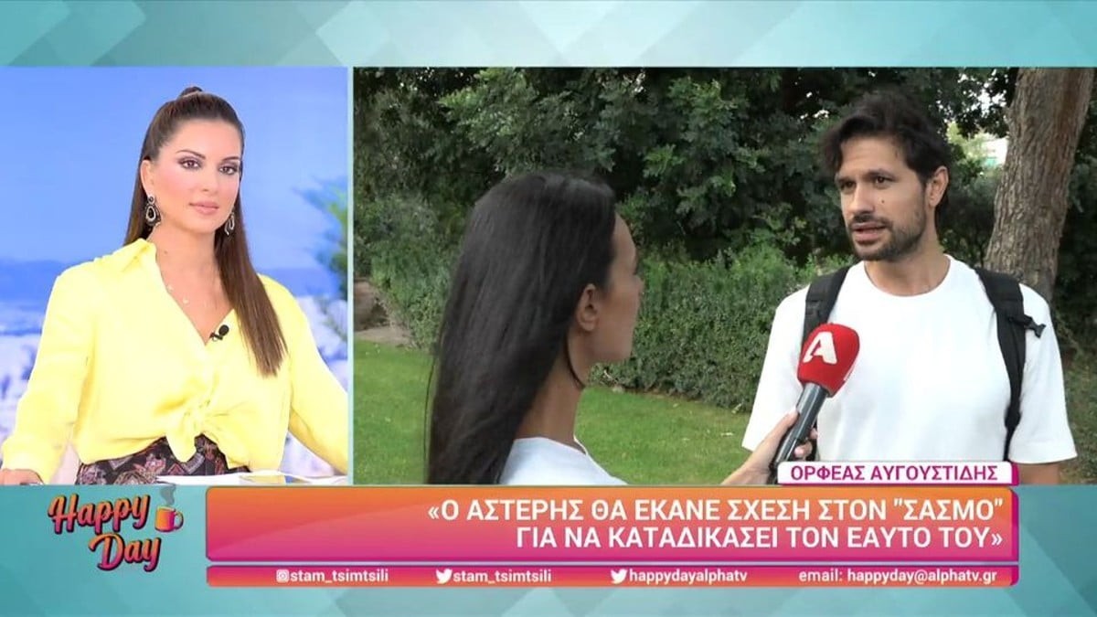 Σασμός: «Θα γίνουν 4 γάμοι ματωμένοι ...» - Το 